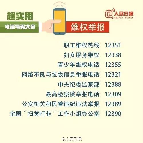 管家婆必出一中一特，揭秘神秘數(shù)字100的秘密，揭秘管家婆神秘數(shù)字100背后的秘密，一中一特揭曉真相
