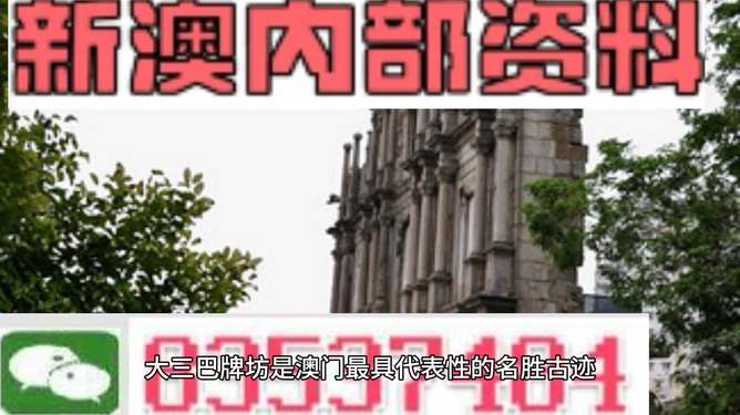 澳門4949精準免費——探索澳門彩票的魅力與秘密，澳門彩票魅力揭秘，探索精準免費的澳門4949彩票秘籍