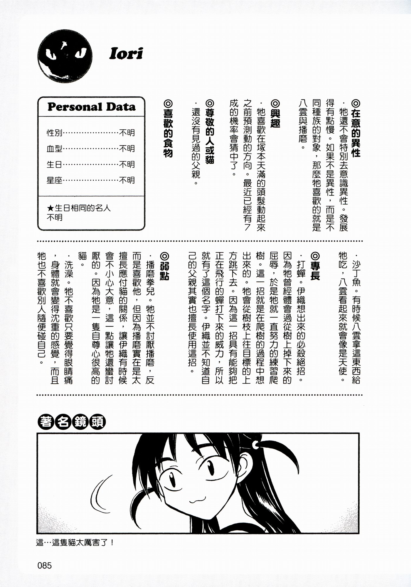 關于王屮王資料掛掛牌圖庫存的SEO文章，王屮王資料掛掛牌圖庫存，SEO優(yōu)化全解析