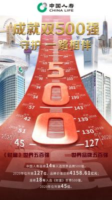 新澳王中王，揭秘一肖一特一中背后的奧秘，揭秘新澳王中王一肖一特一中背后的秘密傳奇