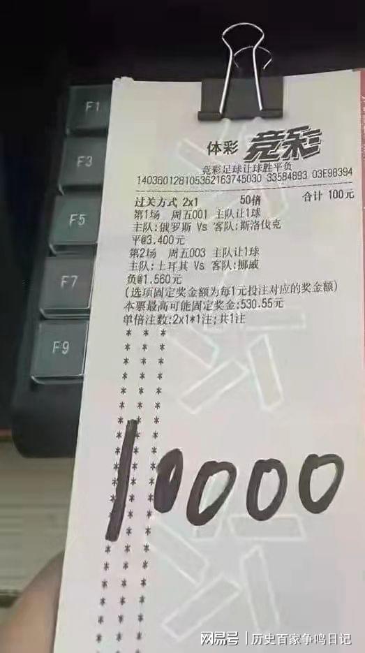 揭秘精準(zhǔn)四肖的秘密，探尋幸運(yùn)數(shù)字7777與8888的魅力，揭秘精準(zhǔn)四肖的秘密，幸運(yùn)數(shù)字7777與8888的魅力探尋