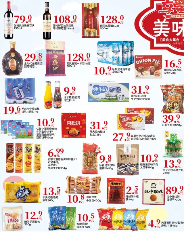 彩票行業(yè)未來趨勢