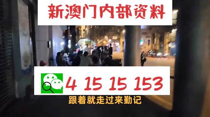 探索未來(lái)，2025新澳最新版精準(zhǔn)特色解析，探索未來(lái)，揭秘新澳最新版精準(zhǔn)特色解析（2025版）