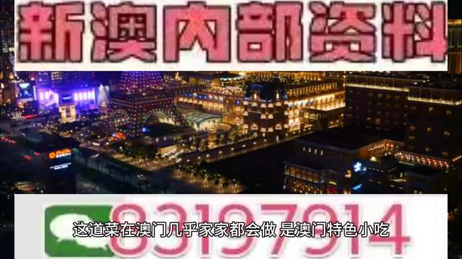 探索未來之門，澳門特馬今晚開網(wǎng)站 2025年展望，探索未來之門，澳門特馬網(wǎng)站展望2025年發(fā)展。