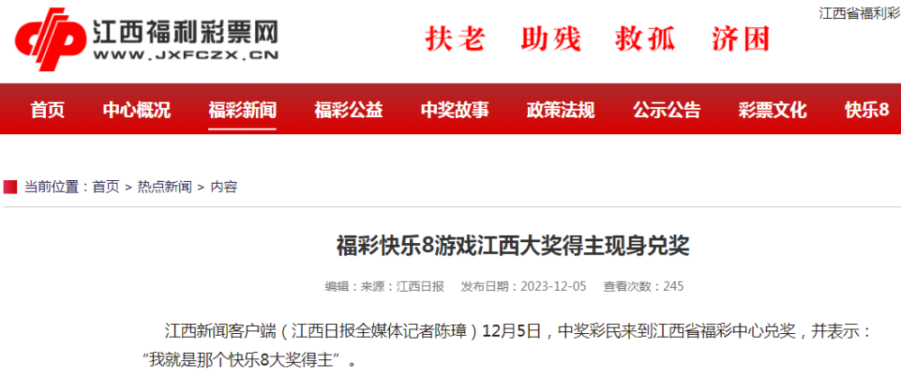 快樂8開獎結果查詢，輕松掌握最新動態(tài)，體驗彩票樂趣，快樂8最新開獎結果查詢，輕松掌握動態(tài)，盡享彩票樂趣