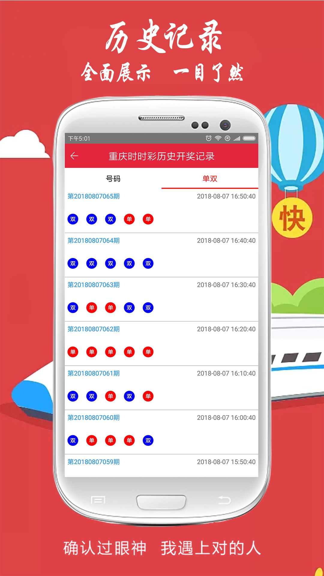 白小姐精選四肖八碼最新版本，揭秘與探索，白小姐精選四肖八碼最新揭秘與探索之旅