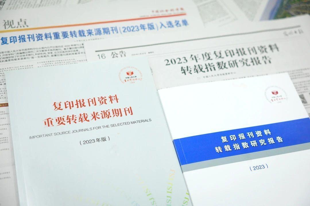 4887鐵算四中特期期準(zhǔn)資料最新版——全面解析與最新獲取指南，4887鐵算四中特期期準(zhǔn)資料最新版，全面解析與獲取指南