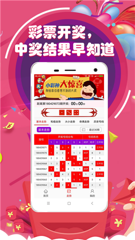 澳門天天好彩免費資料——探索澳門彩票的魅力，澳門彩票魅力揭秘，天天好彩免費資料探索