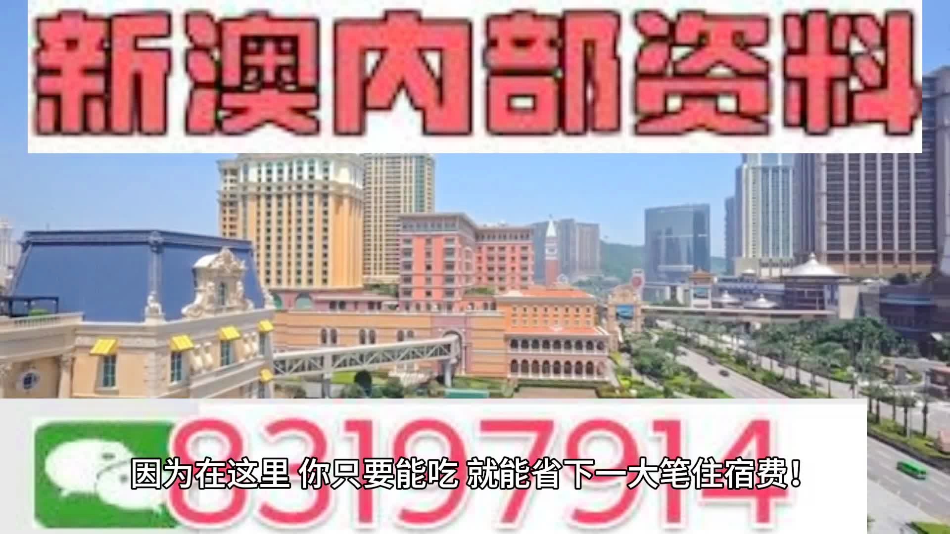 2024年江左梅郎新澳門(mén)資料