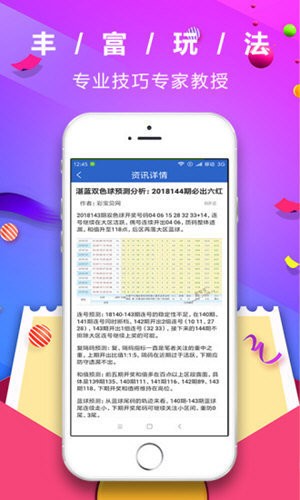 推薦 第23頁