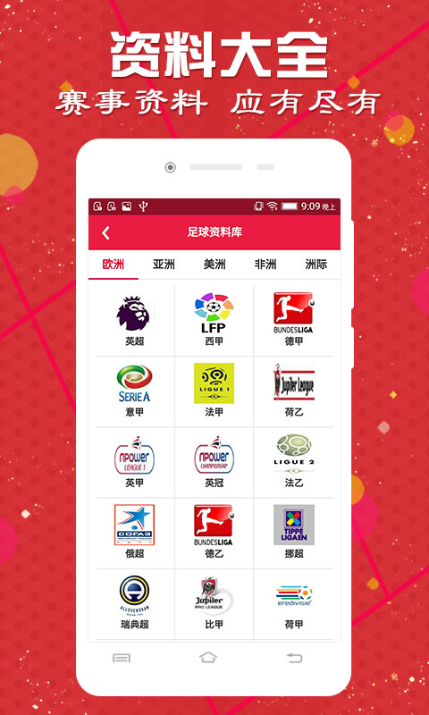 最新版的976744澳彩資料查詢指南，最新澳彩資料查詢指南，全面解析976744澳彩數(shù)據(jù)