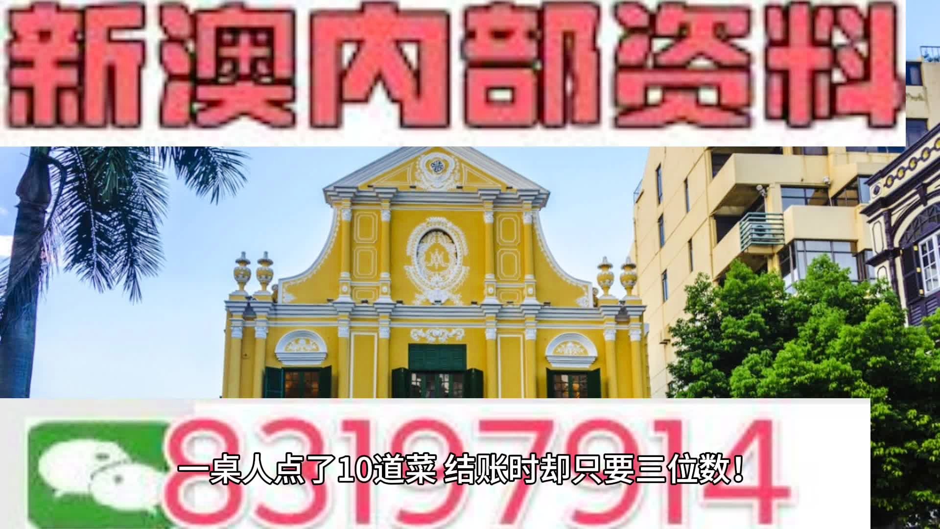 全新奧門游戲7777788888免費大全，精彩體驗盡在掌握，全新奧門游戲大全，7777788888免費暢玩，精彩體驗一手掌握