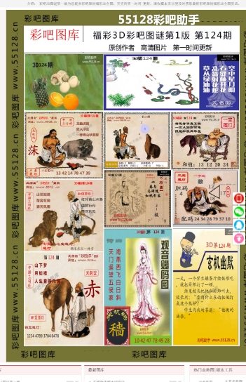 澳門三肖三碼精準(zhǔn)100%小馬哥，深度詮釋與探索，澳門三肖三碼精準(zhǔn)解析，小馬哥深度詮釋與探索之旅