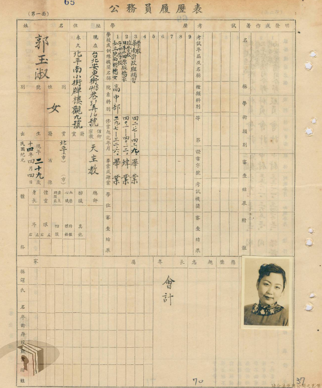 深度解析與探索（或探索之旅）