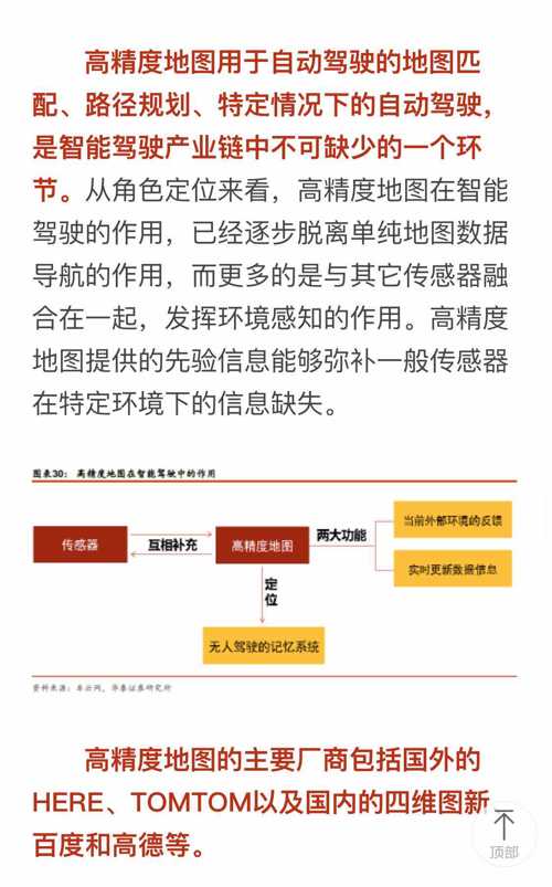 探索新精準(zhǔn)傳真，揭秘?cái)?shù)字組合7777788888在SEO領(lǐng)域的獨(dú)特價(jià)值，揭秘?cái)?shù)字組合7777788888在SEO領(lǐng)域的獨(dú)特價(jià)值，新精準(zhǔn)傳真探索之旅