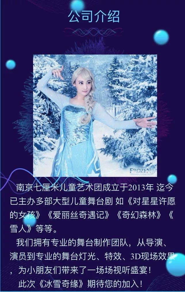 白小姐資料大全，正版資料揭秘白小姐奇緣四肖，揭秘白小姐奇緣四肖，正版資料大全集