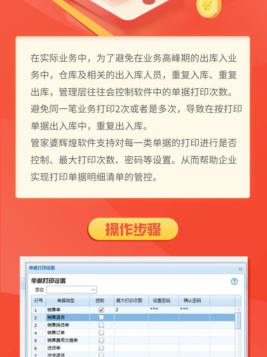 管家婆204年資料解析，一肖配成龍之奧秘，管家婆204年資料深度解析，揭秘成龍奧秘與生肖運勢預(yù)測
