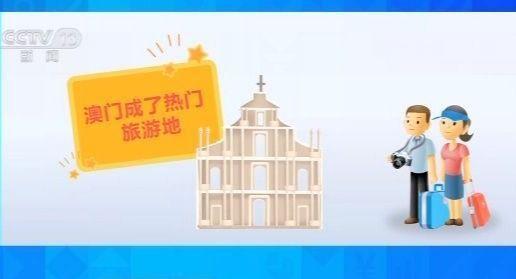 新澳門2025芳草地12碼，探索與體驗(yàn)的獨(dú)特魅力，探索與體驗(yàn)的獨(dú)特魅力，新澳門2025芳草地12碼