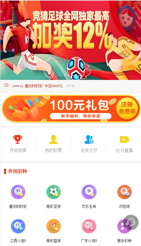 新澳天天彩開好彩大全——探索彩票世界的奧秘與魅力，新澳天天彩開好彩大全——揭秘彩票世界的魅力與奧秘