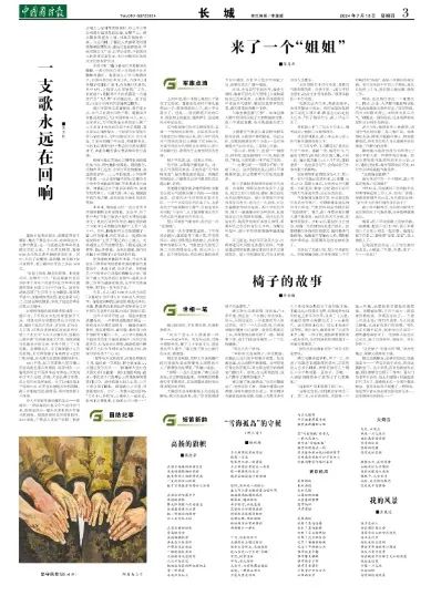 芳草地精準正版資料的SEO文章，芳草地精準正版資料的SEO優(yōu)化文章全解析