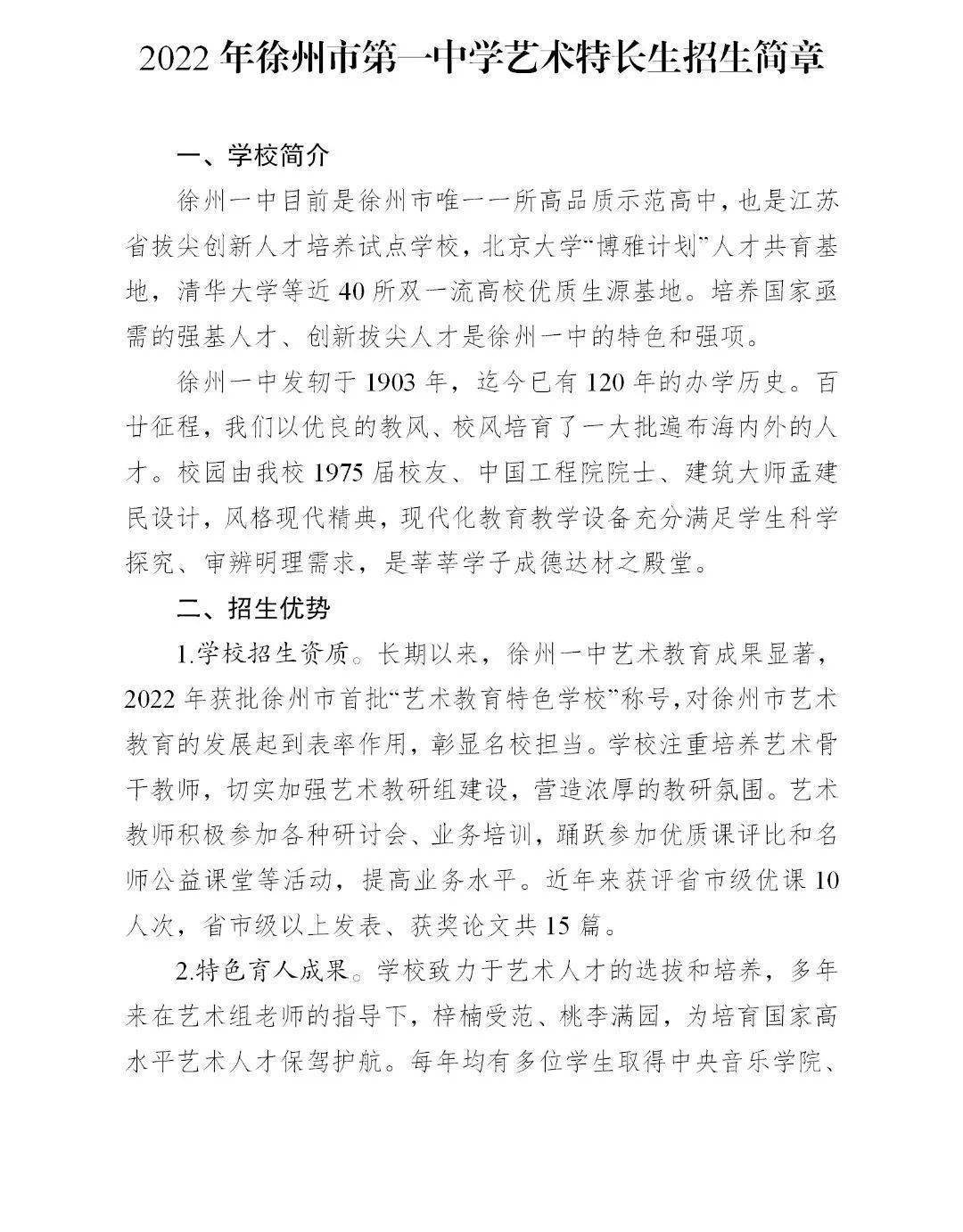 王中王一肖一特一中的投資情況深度解析，王中王一肖一特一中的深度投資情況解析