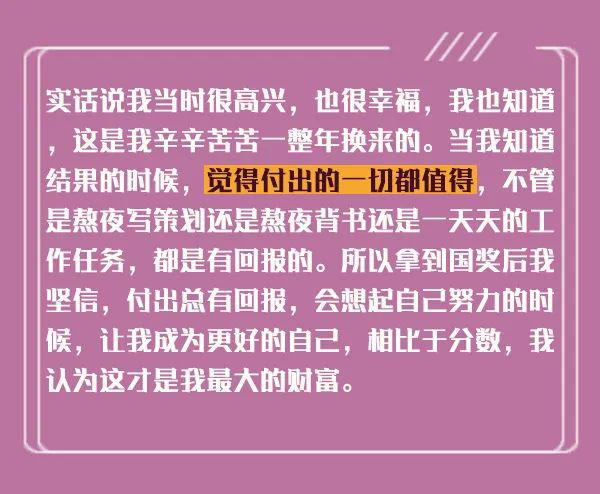 新澳內(nèi)部猛料揭秘，深度探索企業(yè)內(nèi)幕，新澳內(nèi)部深度揭秘，企業(yè)內(nèi)幕探秘之旅