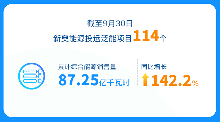 新奧今晚特馬上9點30，揭秘背后的故事與期待，新奧揭秘之夜，故事背后的期待與特馬亮相時刻