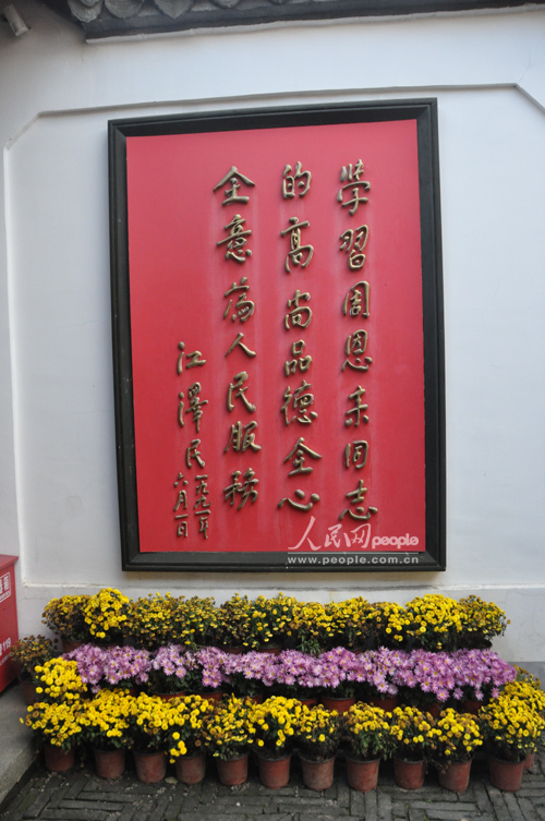 江澤民故居面向社會公眾開放，歷史與現(xiàn)代的交融，江澤民故居開放，歷史與現(xiàn)代的交融之旅