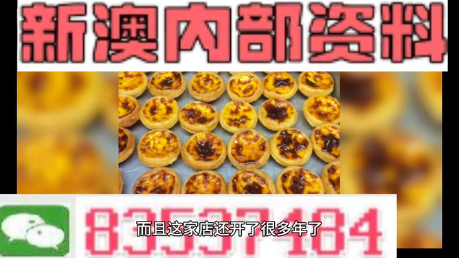 新澳今晚9點(diǎn)30分生肖預(yù)測(cè)，揭秘生肖運(yùn)勢(shì)，搶先知曉未來(lái)祥瑞，新澳今晚9點(diǎn)30分生肖運(yùn)勢(shì)預(yù)測(cè)，揭秘祥瑞先機(jī)，知曉未來(lái)運(yùn)勢(shì)