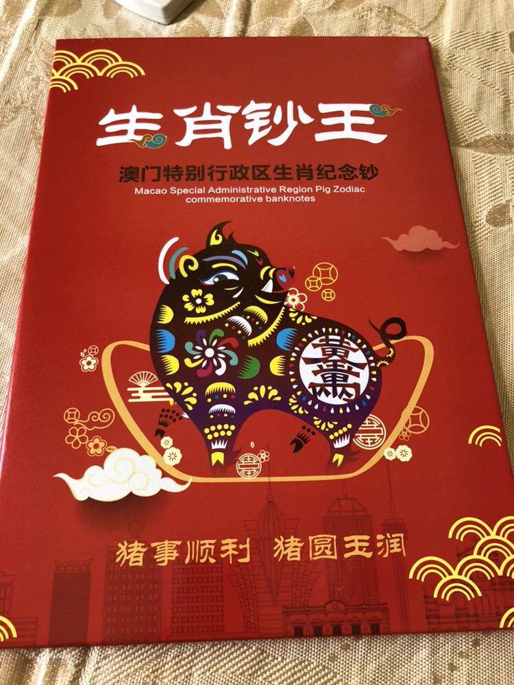 澳門生肖卡2025圖片，全面解析與圖片欣賞，澳門生肖卡2025全面解析與圖片欣賞，領(lǐng)略獨特魅力與風(fēng)采