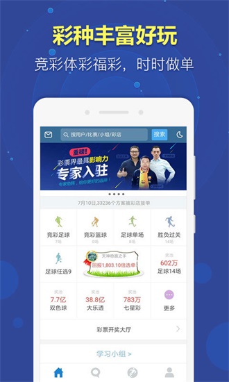 熱點 第24頁