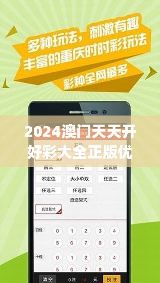 2025新澳天天開彩資料詳解及其實(shí)時(shí)更新動(dòng)態(tài)，2025新澳天天開彩資料詳解與實(shí)時(shí)更新動(dòng)態(tài)全解析