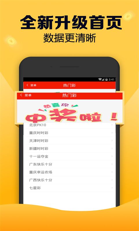 全新升級(jí)！探索7777788888新版跑狗資料，全新升級(jí)！探索跑狗資料7777788888新版揭秘