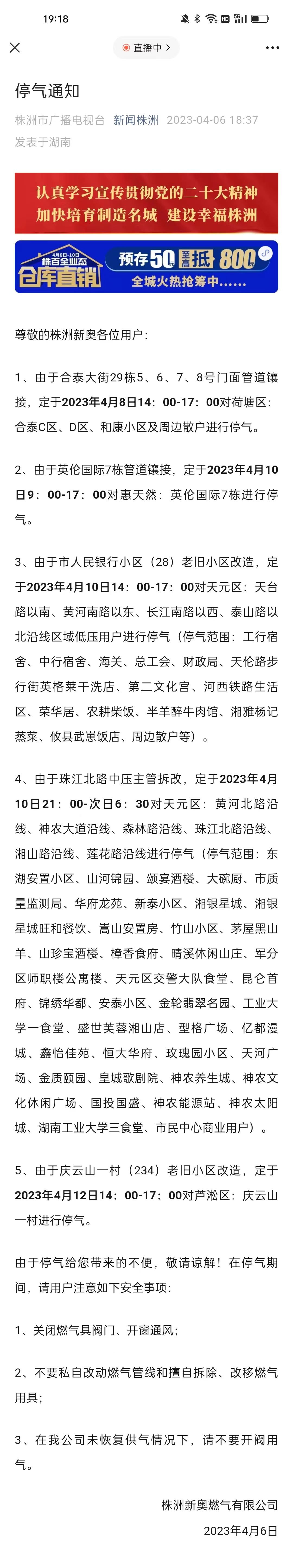 獨家解析 2025新澳天天開彩資料大全——全方位解讀彩票資訊與策略，獨家解析，2025新澳天天開彩資料大全及彩票資訊策略全解讀