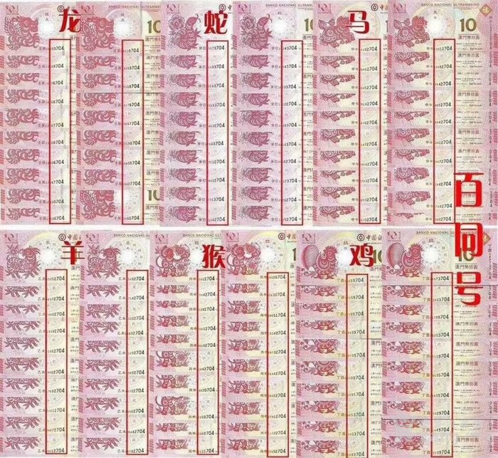 澳門今晚開三肖兔羊蛇，探索生肖運(yùn)勢(shì)與風(fēng)水預(yù)測(cè)的魅力，澳門今晚生肖運(yùn)勢(shì)揭秘，兔羊蛇運(yùn)勢(shì)大解密與風(fēng)水預(yù)測(cè)探索