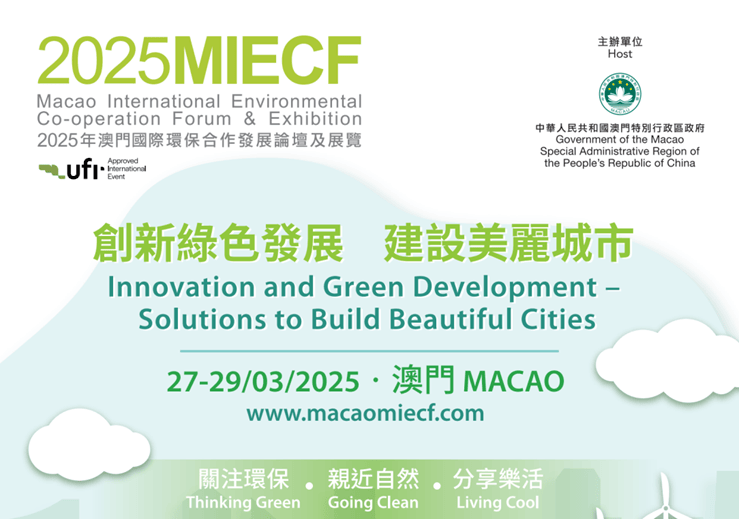 新澳門2025芳草地，探索未來旅游的新地標(biāo)，澳門新地標(biāo)揭曉，探索未來旅游的新起點(diǎn)——芳草地2025
