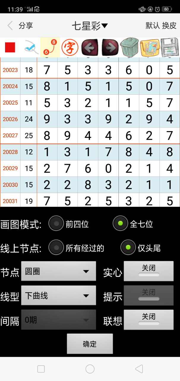 澳門今晚精準一碼，探索預測與SEO策略的魅力，澳門精準預測一碼，探索預測魅力與SEO策略優(yōu)化