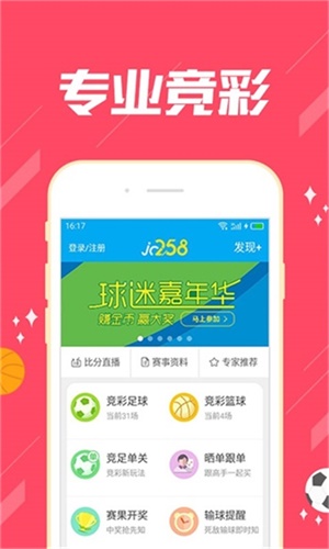 澳門今晚期期準圖山海精，探索背后的秘密與策略，澳門今晚期期準圖山海精，揭秘背后的秘密與策略探索