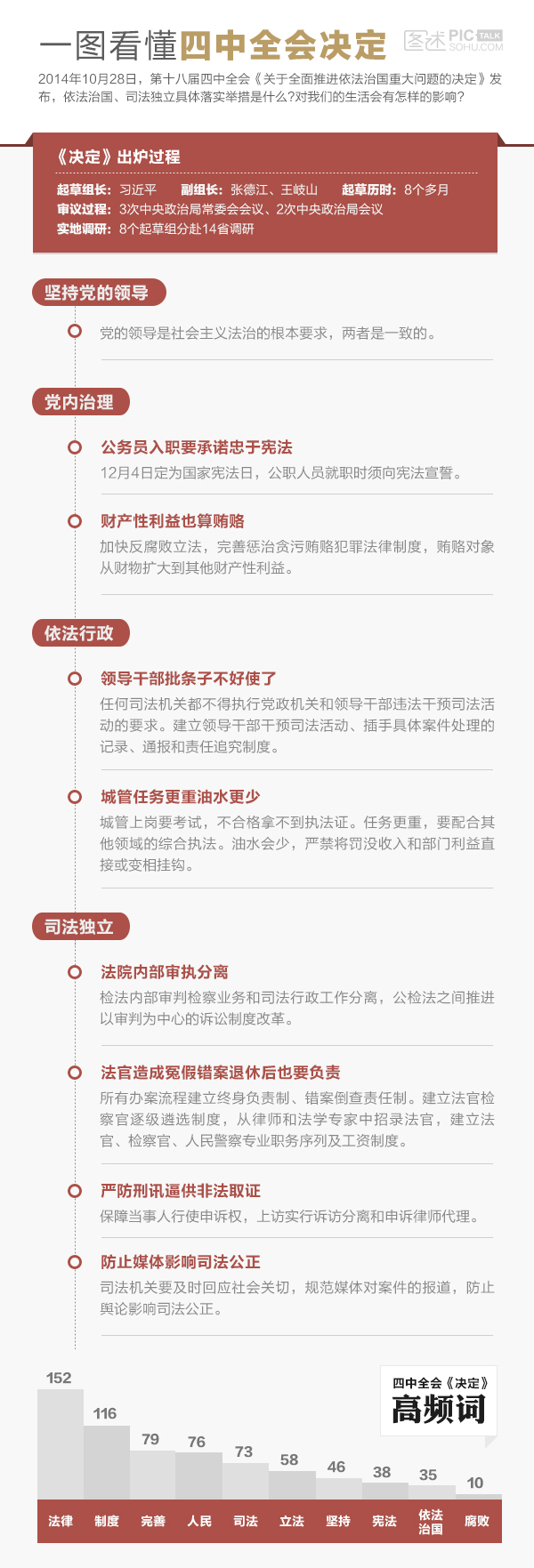 關于鐵算資料四中特，深度解析與SEO優(yōu)化策略，鐵算資料四中特的深度解析與SEO優(yōu)化策略探討