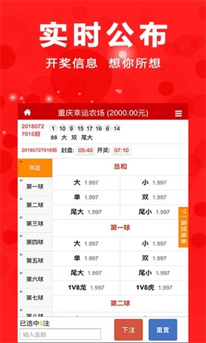 澳門四肖期期準(zhǔn)資料免費查詢，揭秘準(zhǔn)確預(yù)測的秘密，澳門四肖期期準(zhǔn)資料揭秘，免費查詢與準(zhǔn)確預(yù)測的秘密