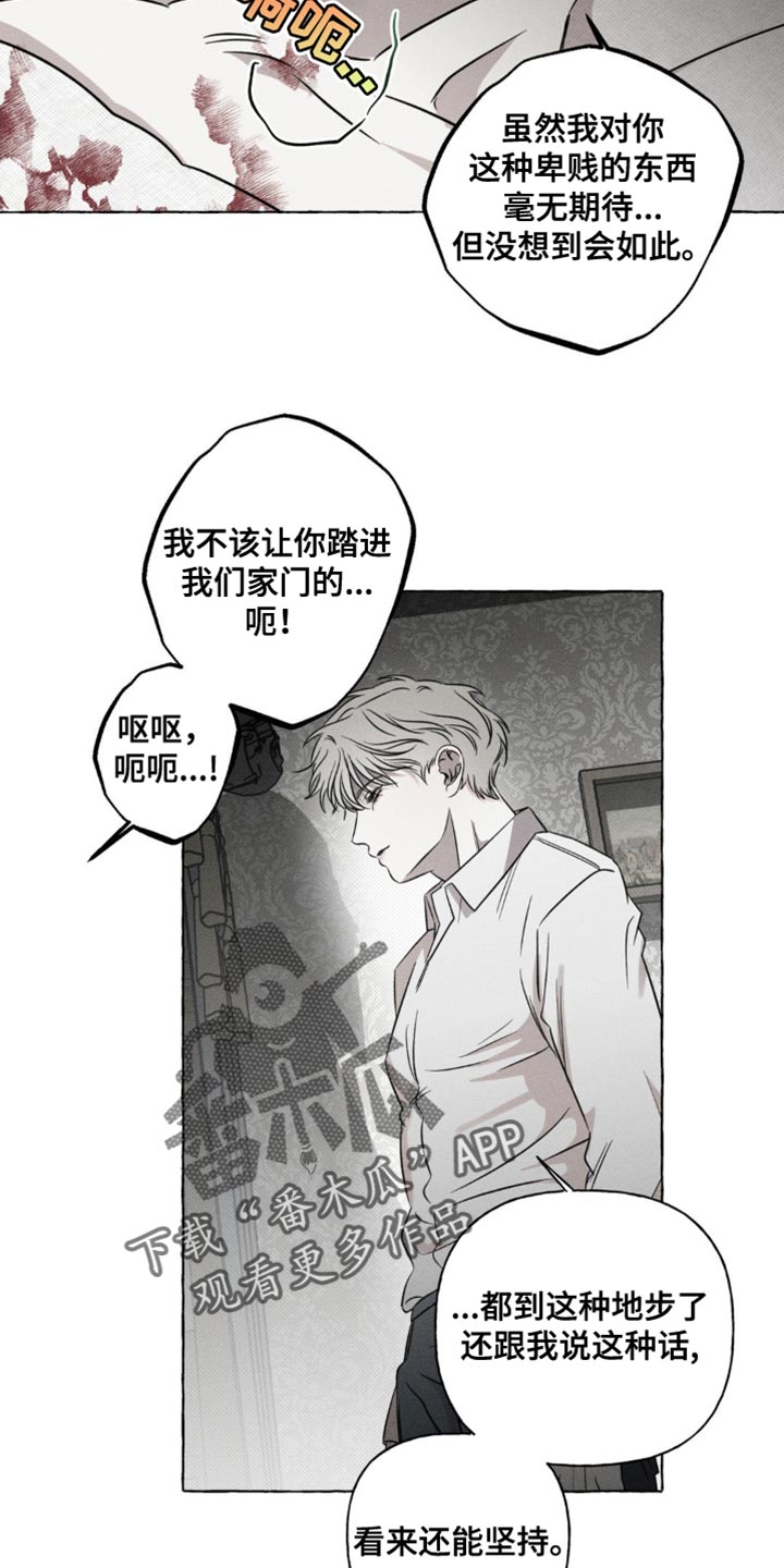 血族囚籠漫畫，免費觀看完整版，深度解析與體驗，血族囚籠漫畫，免費觀看完整版，全面深度解析與獨特體驗