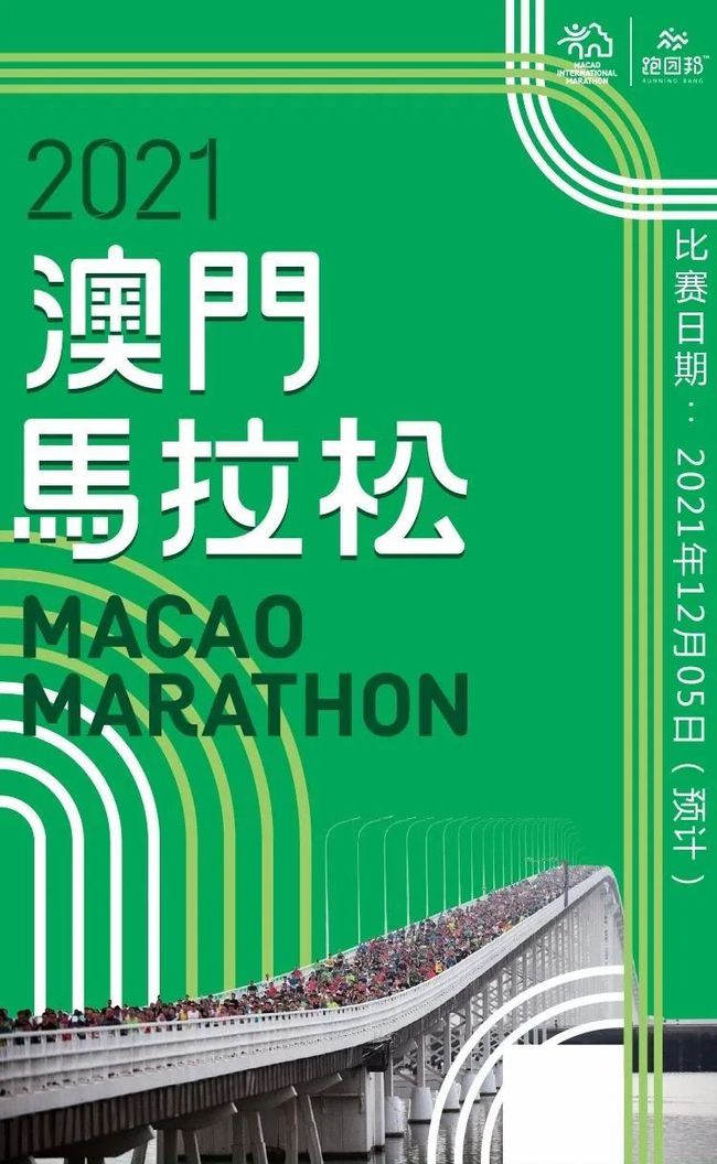 澳門特馬今晚開獎，樂觀期待與理性投注，澳門特馬今晚開獎，樂觀期待與理性投注策略