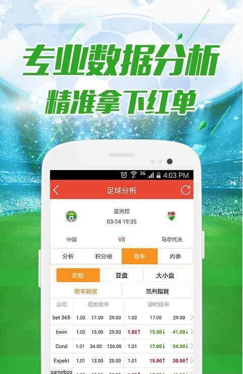 今晚必中一碼一肖澳門(mén)，揭秘彩票背后的秘密，揭秘彩票背后的秘密，澳門(mén)今晚必中一碼一肖預(yù)測(cè)