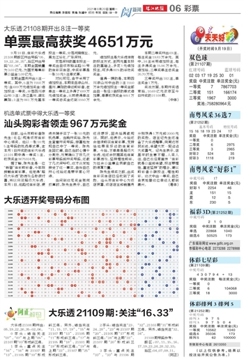 澳門天天開好彩，探索2025年的彩票新世界，澳門彩票展望，探索2025年彩票新世界的新機(jī)遇