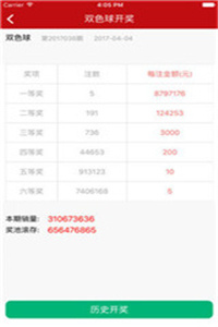 新澳今晚上9點(diǎn)30開獎結(jié)果揭曉，多少號幸運(yùn)降臨？，新澳今晚9點(diǎn)30開獎結(jié)果揭曉，幸運(yùn)號碼揭曉時刻！