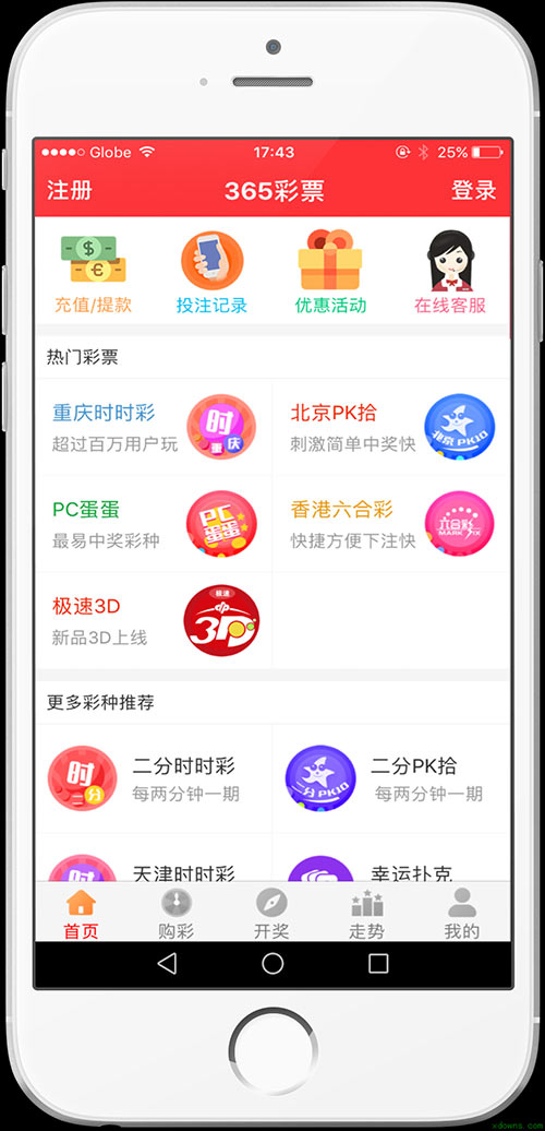 香港二四六天天開獎免費結(jié)果，探索彩票背后的秘密，香港彩票二四六開獎結(jié)果及背后秘密探索