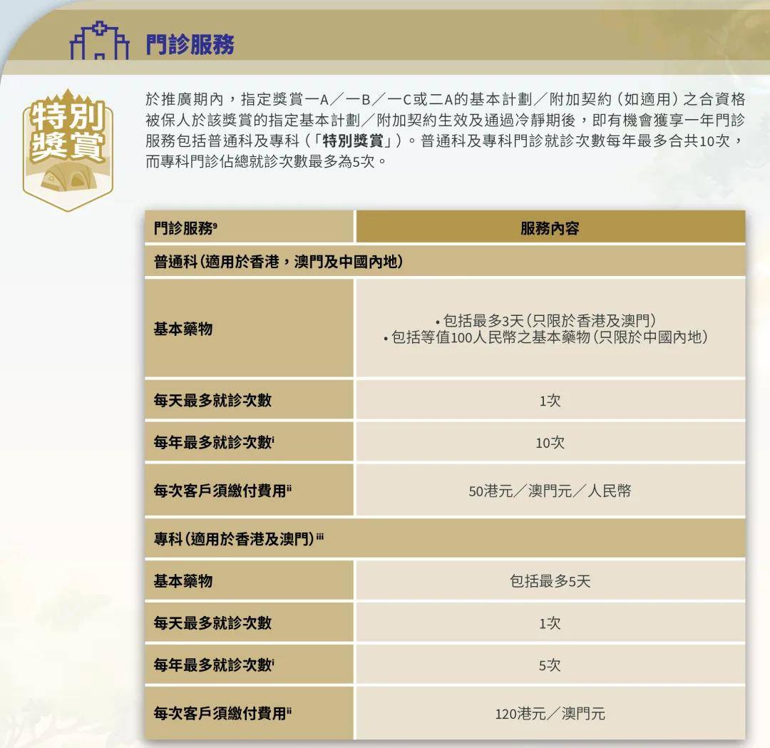 香港最快開獎結(jié)果，揭秘彩票魅力與最新動態(tài)，香港彩票開獎揭秘，最新動態(tài)與魅力所在
