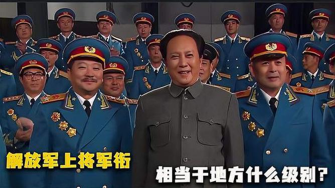 湖南現役上將軍銜名單及其卓越貢獻，湖南現役上將軍銜名單及其杰出貢獻概覽