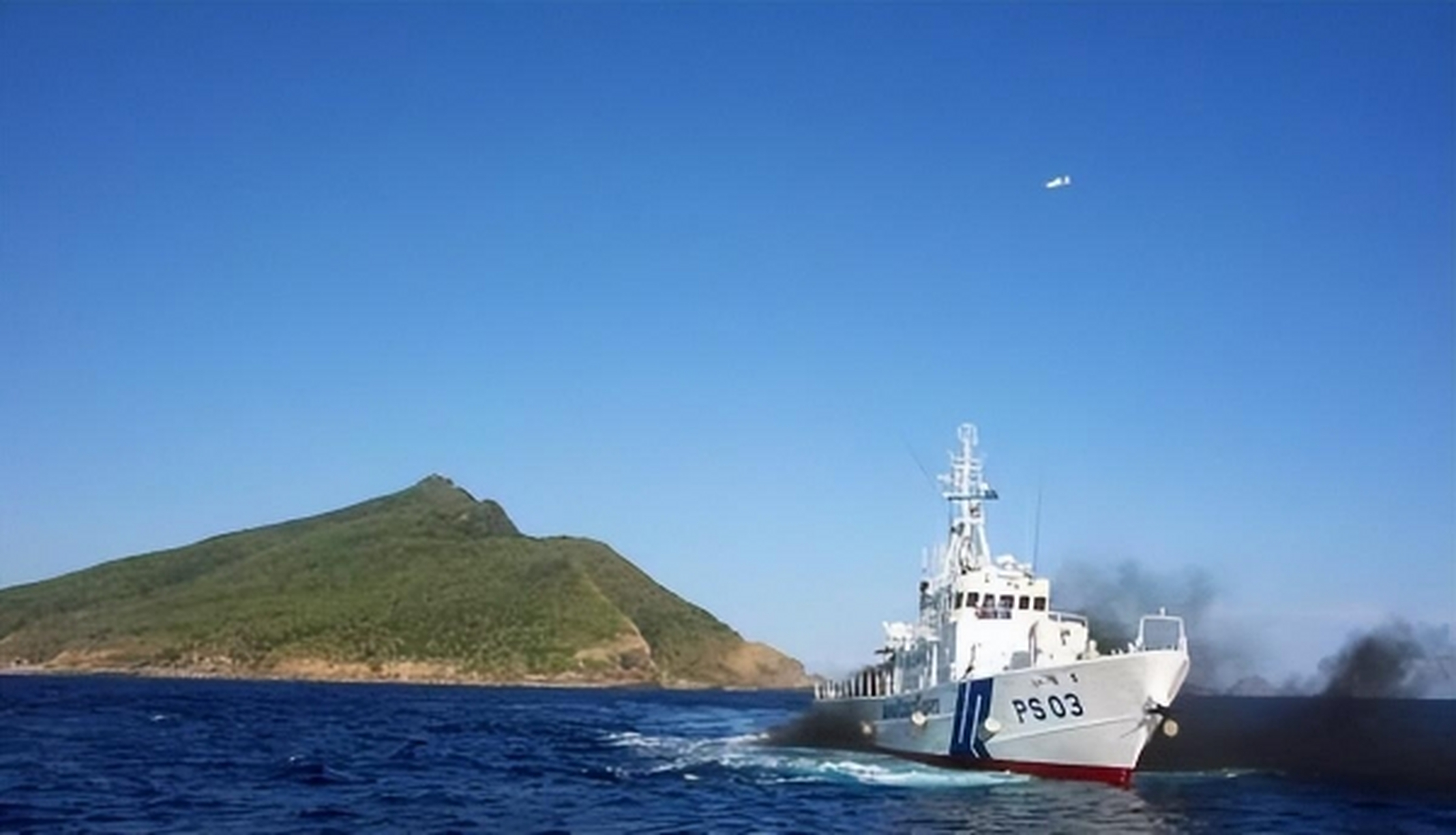釣魚島實際控制，歷史、現(xiàn)狀和未來展望，釣魚島實際控制，歷史沿革、現(xiàn)狀分析及未來展望