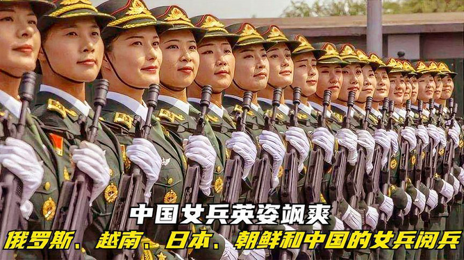 越南對(duì)中國(guó)女兵的態(tài)度，深入了解與探討，越南對(duì)中國(guó)女兵的態(tài)度探究與探討